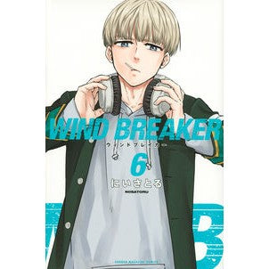 ＷＩＮＤ　ＢＲＥＡＫＥＲ　　　６