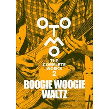 画像をギャラリービューアに読み込む, ＢＯＯＧＩＥ　ＷＯＯＧＩＥ　ＷＡＬＴＺ
