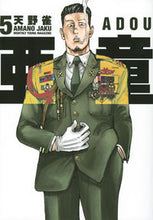 画像をギャラリービューアに読み込む, #天野雀 #亜童５
