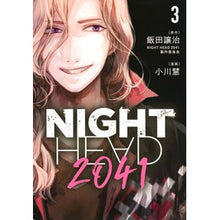 画像をギャラリービューアに読み込む, ＮＩＧＨＴ　ＨＥＡＤ２０４１　　　３
