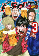 画像をギャラリービューアに読み込む, #市川マサ #Ａ－ＢＯＵＴ！ＳＵＲＦ３
