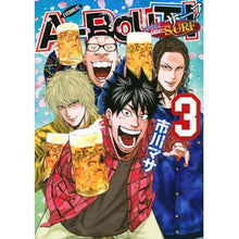 画像をギャラリービューアに読み込む, Ａ－ＢＯＵＴ！ＳＵＲＦ　　　３
