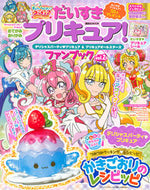 #講談社 #だいすきプリキュアファンブック２