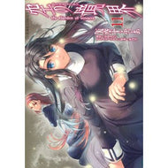 空の境界　ｔｈｅ　Ｇａｒｄｅｎ　ｏ　１１