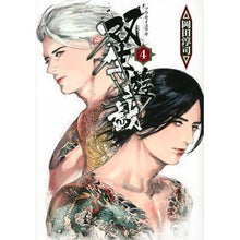 画像をギャラリービューアに読み込む, 双生遊戯　　　４
