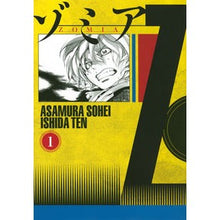 画像をギャラリービューアに読み込む, ゾミア　　　１
