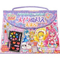 Load image into Gallery viewer, デリシャスパーティ・プリキュアメイクぬり

