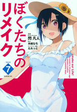 画像をギャラリービューアに読み込む, #閃凡人 #ぼくたちのリメイク７
