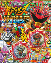 Load image into Gallery viewer, #Kodansha #AvataroSentaiDonbrothers &amp; Legend Super
