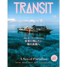 Load image into Gallery viewer, ＴＲＡＮＳＩＴ　　５５
