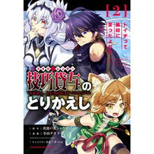 画像をギャラリービューアに読み込む, 技巧貸与のとりかえし　　　２
