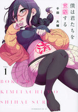 画像をギャラリービューアに読み込む, #千田大輔 #僕は君たちを支配する１
