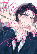 画像をギャラリービューアに読み込む, #町田とまと #抱かせてください古高主任
