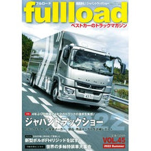 Load image into Gallery viewer, ｆｕｌｌｌｏａｄ　　４５
