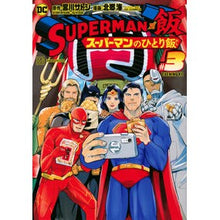 Load image into Gallery viewer, ＳＵＰＥＲＭＡＮｖｓ飯　スーパーマン　３

