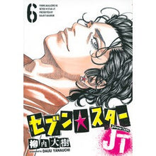 Load image into Gallery viewer, セブン☆スターＪＴ　　　６
