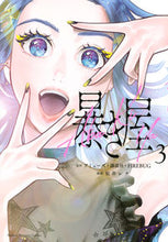 画像をギャラリービューアに読み込む, #松井レナ #暴き屋３
