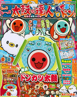 #講談社 #もっとも～っと太鼓の達人であそぶドン！