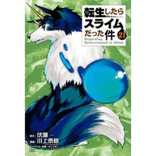 Load image into Gallery viewer, 転生したらスライムだった件　２１　限定版
