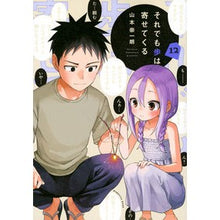 画像をギャラリービューアに読み込む, それでも歩は寄せてくる　　１２
