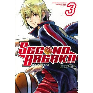 ＳＥＣＯＮＤ　ＢＲＥＡＫ！！　　　３