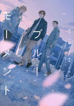 画像をギャラリービューアに読み込む, #一穂ミチ原 #ブルーモーメント
