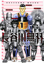 画像をギャラリービューアに読み込む, #ザビエラー長谷川 #長谷川無双１
