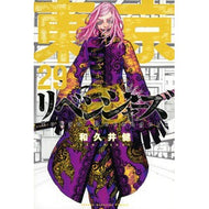 ＃和久井　健　著 ＃東京卍リベンジャーズ　　２９ ﾜｸｲｹﾝ 講談社 東京卍リベンジャーズ(29) (少年マガジンKC) : Written by Ken Wakui Tokyo Revengers 29 :9784065286579