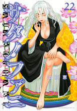 画像をギャラリービューアに読み込む, #山田恵庸 #サタノファニ２２
