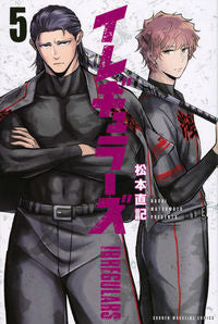 #NaokiMatsumoto #IRREGULARS5