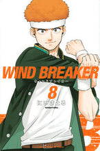 Load image into Gallery viewer, #SatoruNii #WINDBREAKER8
