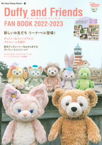 #DisneyFansGather #DuffyAndFriendsFans2022-23