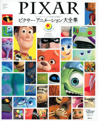 #DisneyFansAssemble #PixarAnimationCollection
