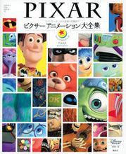 Load image into Gallery viewer, #DisneyFansAssemble #PixarAnimationCollection

