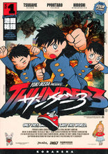 Load image into Gallery viewer, #YukiIkeda #Thunder31 :9784065289280
