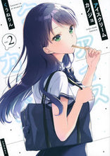 Load image into Gallery viewer, #Kuunerin #IceCreamGirl2
