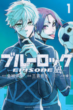 Load image into Gallery viewer, BLUE LOCK -EPISODE Nagi- 1 Kouta Sanomiya Kodansha: 9784065289815
