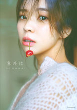 Load image into Gallery viewer, #ShotbyFumikoShibata #YuiKobayashi2ndPhotobookUnpredictability
