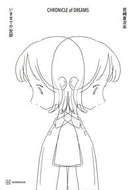#宮崎夏次系 #宮崎夏次系クロニクルオブドリームスいまま