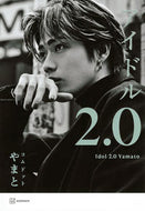 #Yamato #idol2.0