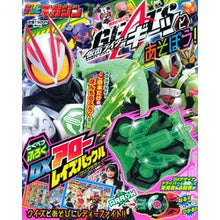 画像をギャラリービューアに読み込む, 仮面ライダーギーツとあそぼう！
