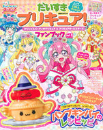 #講談社 #だいすきプリキュアデリシャスパーテ３