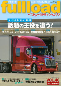 #Kodansha #fulload46