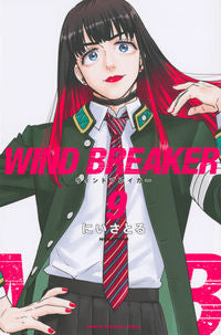 #SatoruNii #WINDBREAKER9