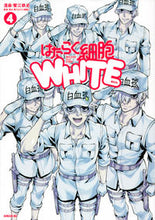 Load image into Gallery viewer, #Tetsushi Kanie #CellsAtWorkWHITE4 :9784065294543
