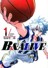 Load image into Gallery viewer, #NarumiSeijiro #BandALIVE1
