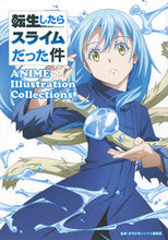 画像をギャラリービューアに読み込む, ＃月刊少年シリウス編集 ＃転生したらスライムだった件　ＡＮＩＭＥ ｹﾞﾂｶﾝｼﾖｳﾈﾝｼﾘｳｽ :9784065297506
