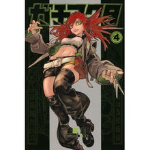 画像をギャラリービューアに読み込む, ＃裏那圭　著 ＃ガチアクタ　　　４ ｳﾗﾅｹｲ 講談社 ガチアクタ(4) (少年マガジンKC) : Written by Kei Urana Gachiactor 4 :9784065297773
