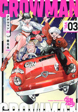 画像をギャラリービューアに読み込む, #夜光虫 #クロウマン３
