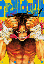 画像をギャラリービューアに読み込む, #山岸汰誠 #ナックルナックル１
